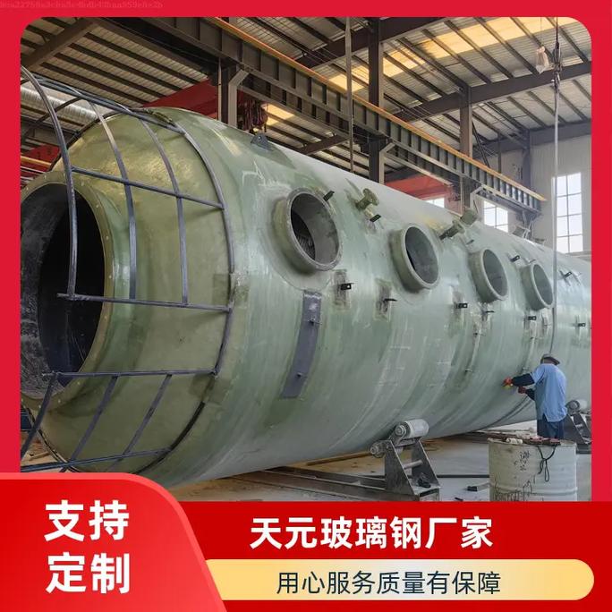 张家口碱液喷淋脱硫塔生产厂家推荐 天元玻璃钢环保设备厂家