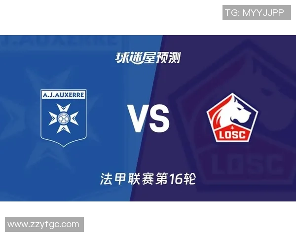 法甲亚眠对阵里尔比赛前瞻与战术分析全面解读