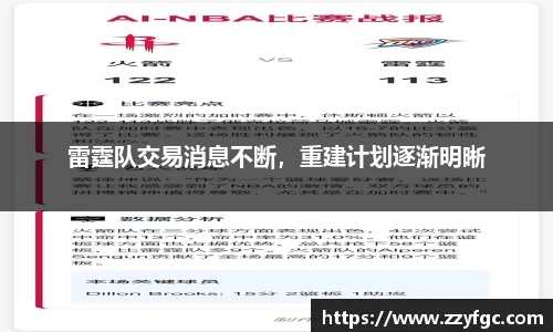 betway必威西汉姆联官网