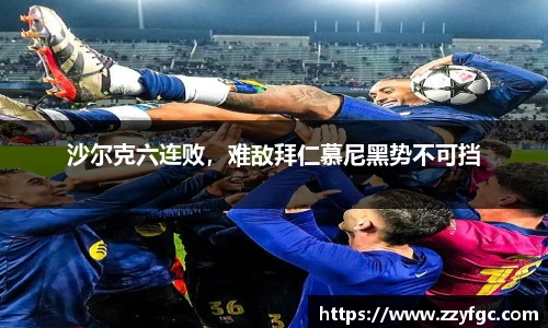 betway必威西汉姆联官网