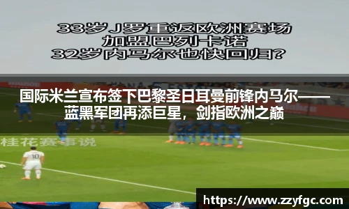 必威官方西汉姆