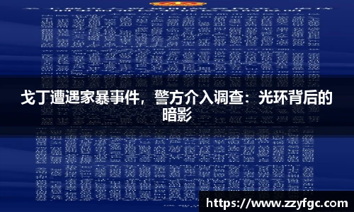 必威官方西汉姆