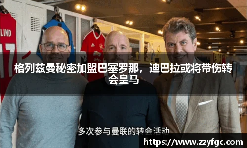 必威西汉姆官网