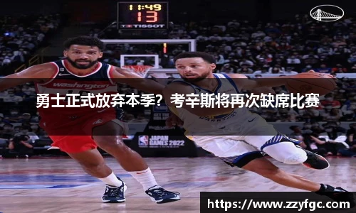 必威官方西汉姆