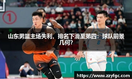 必威官方西汉姆