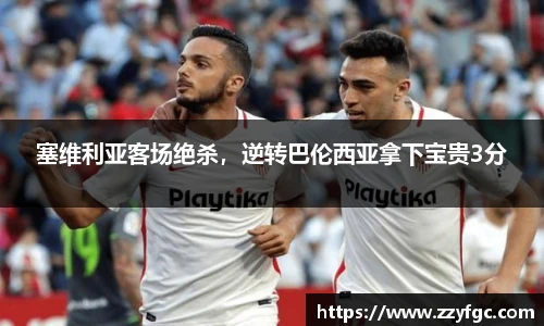 必威官方西汉姆