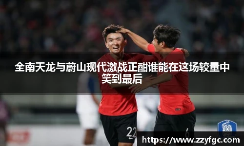 必威西汉姆官网