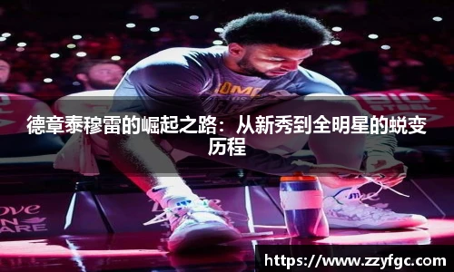 必威官方西汉姆