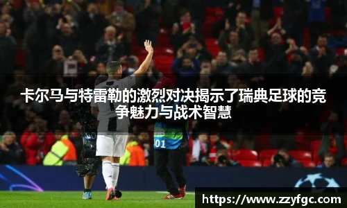 betway必威西汉姆联官网