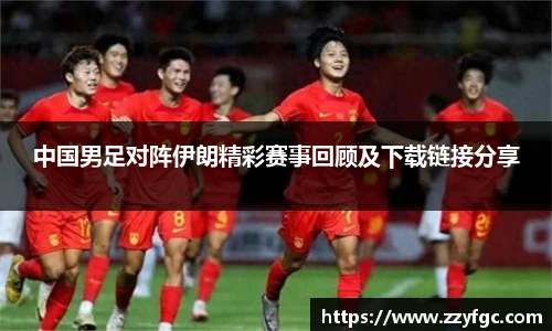 必威西汉姆官网