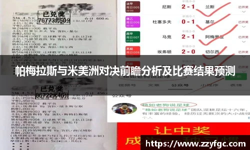 必威西汉姆官网