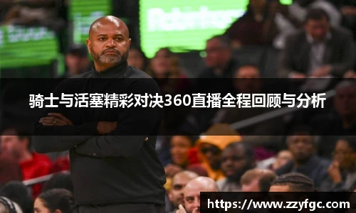 必威官方西汉姆