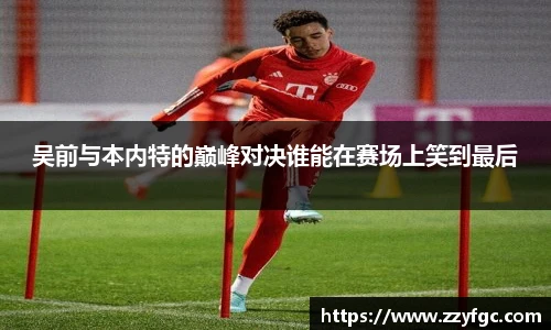 必威官方西汉姆