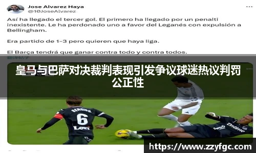 必威官方西汉姆