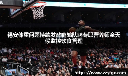 必威西汉姆官网