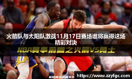 betway必威西汉姆联官网