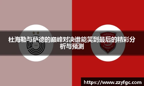 必威西汉姆官网