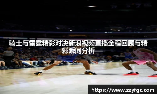 必威官方西汉姆